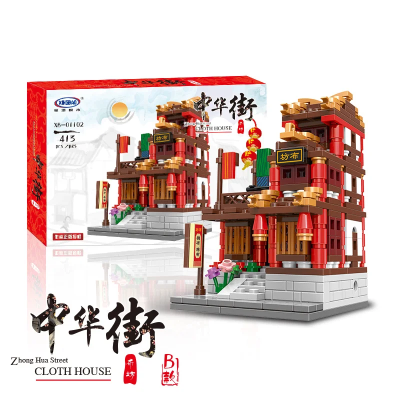 

XingBao 01102 Genuine Zhong Hua Street The Teahouse Library Cloth House Wangjiang Tower Set Building Blocks Bricks Toys Gifts
