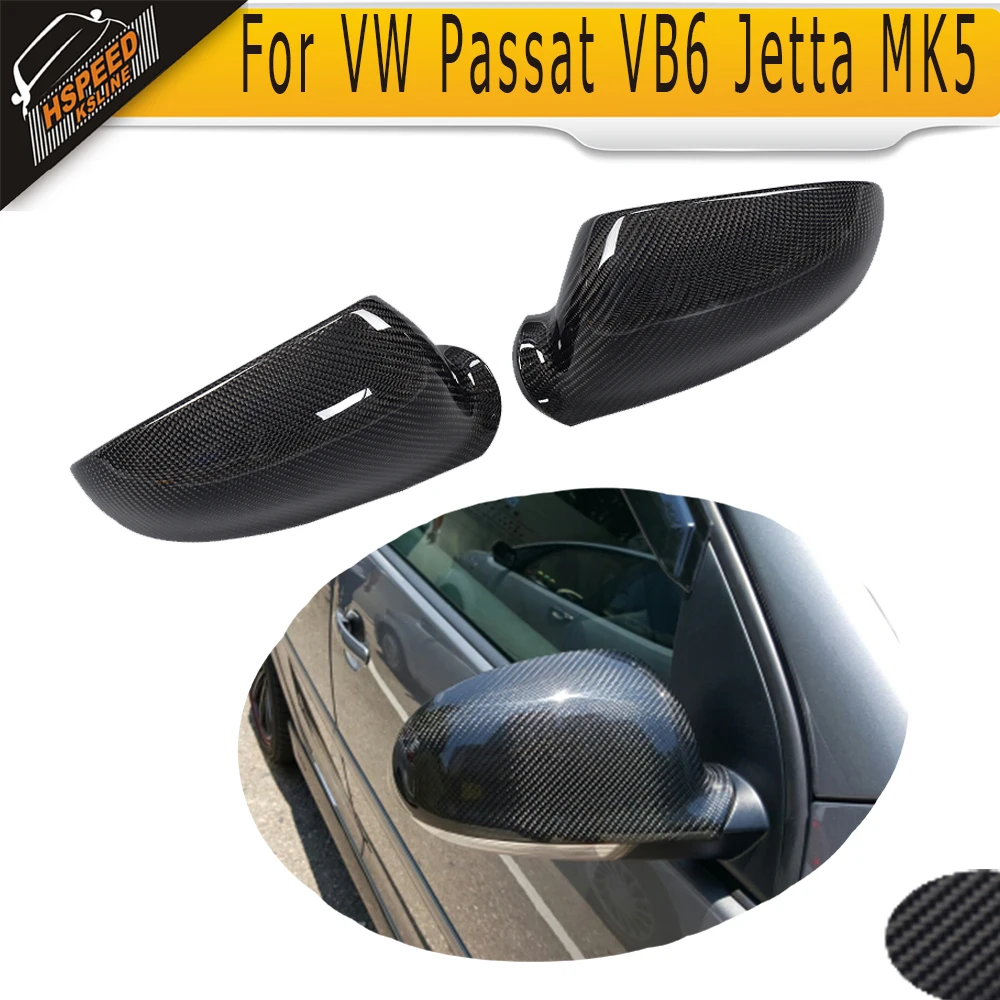 Carbon Fiber car side mirror covers for VW Jetta MK5 06 09 Passat VB6