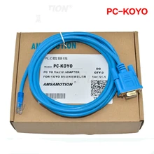 Применение SN SM SH SR DL Guangyang NK серии PLC Кабель для программирования передачи данных линия загрузки PC-KOYO