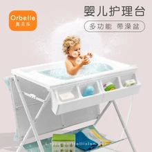 Многофункциональный стол для пеленок, легко складывается, удобная детская ванна, стол для ухода за массажем