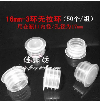 

A4 Packing material Red wine &beer PE plastic plug bottle cap&stoppers 17MM