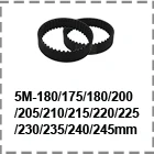 SUMRAY HTD 5 м зубчатый ремень 5M-600/605/610/615/620/625/630/635/640/645 мм Шаг Длина 15/20/25 мм ремень Ширина синхронный ремень-1 шт