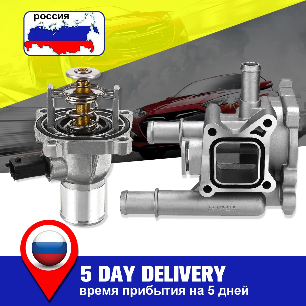 

96984103 96984104 Aluminum Thermostat and Housing Assembly Metal Case for Opel Astra Zafira Signum Vectra for Chevrolet Aveo