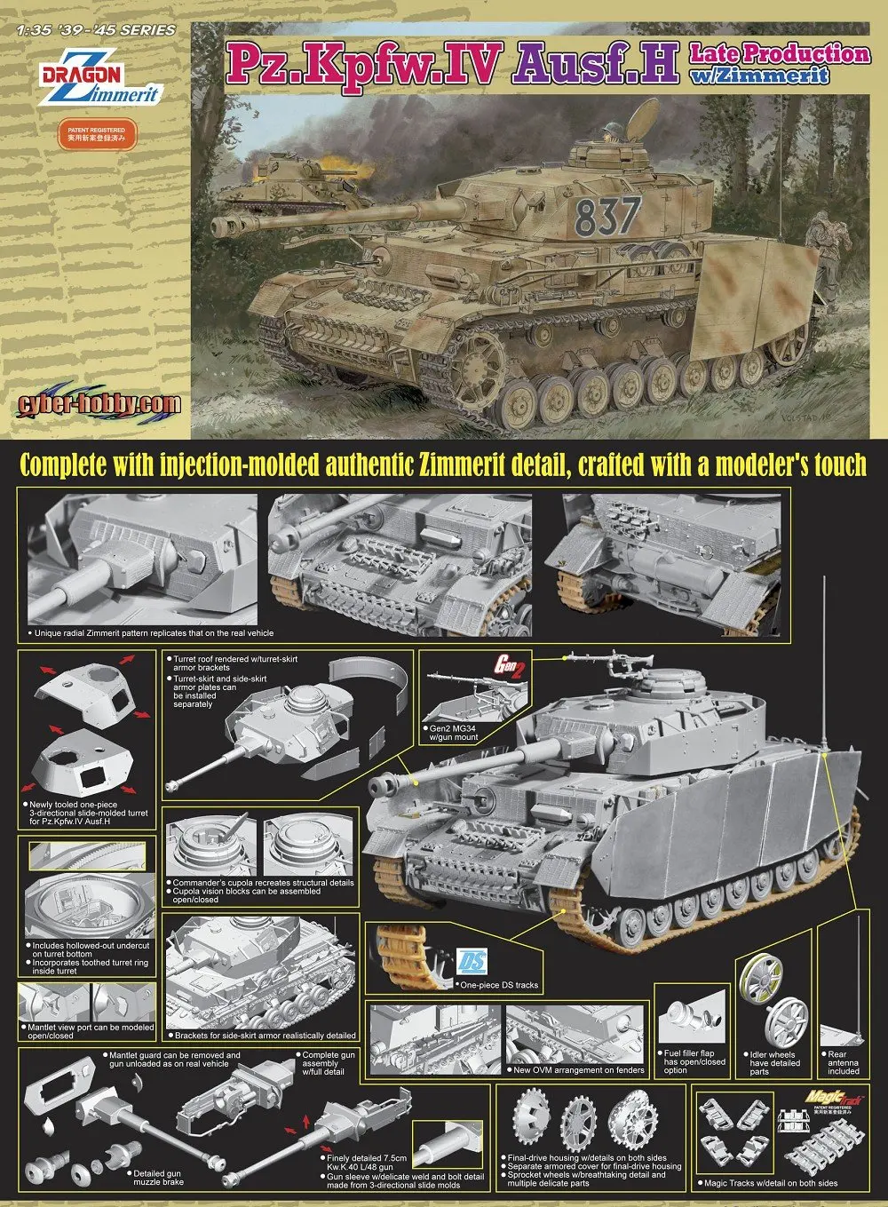 DR6560poster-SMT