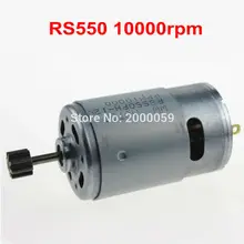 Новинка! RS-550, 10000 об/мин, детский электродвигатель, 6 V-12 V мотор, детский автомобиль, радиоуправляемая игрушка, 8 зубов