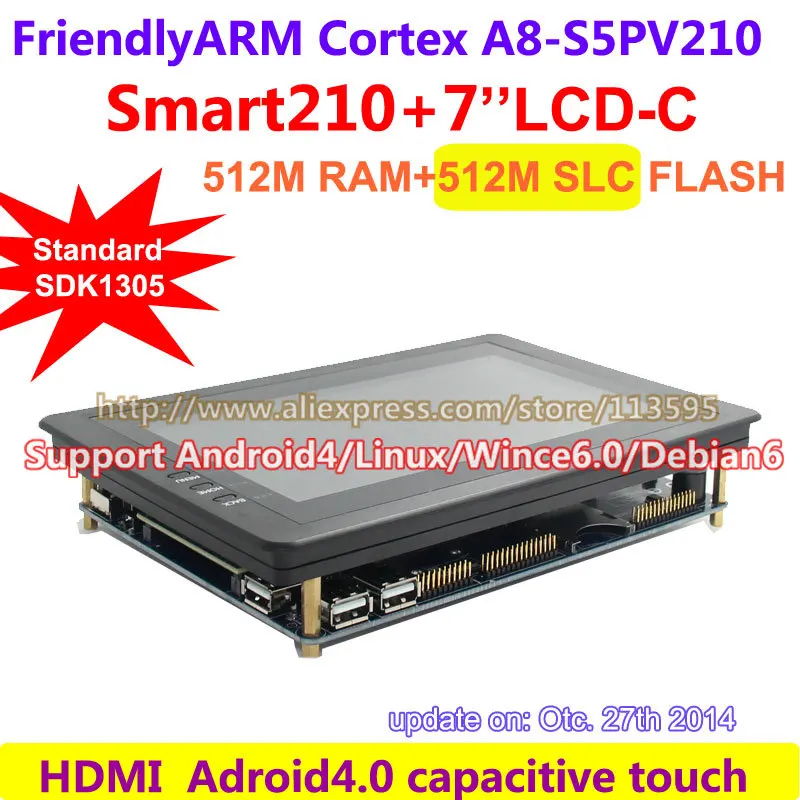 Совет по развитию FriendlyARM Smart210+ S702 7-дюймовый емкостный ЖК-дисплей 512 М Оперативная память+ 512 М флэш Cortex A8 Android Linux