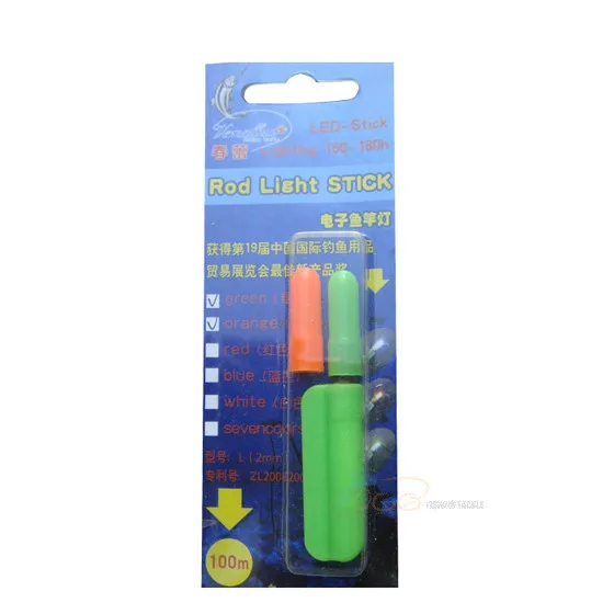 new patent luminous pole light stick 44