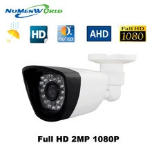 HD 3000TVL CCTV Home Video Surveillance Day/night 2.0MP AHD Security Bullet Camera Outdoor 2.0MP 3.6MM Wide Angle Lens