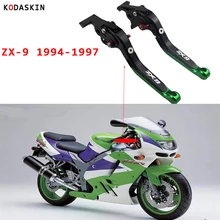 KODASKIN для KAWASAKI ZX-9 1994-1997 Складные Выдвижные Регулируемые тормозные рычаги сцепления