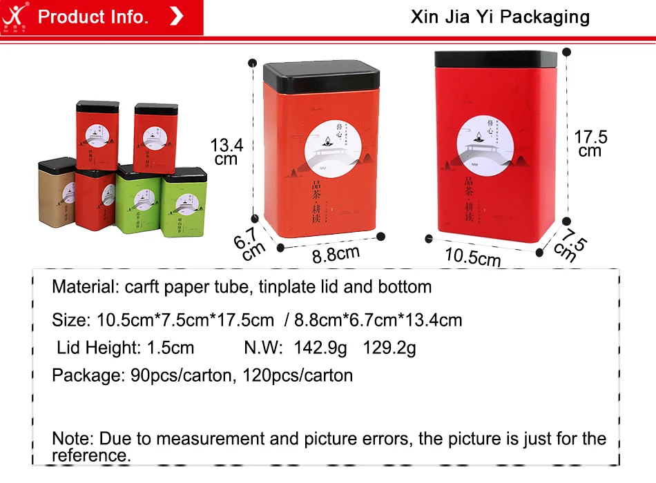 tin box (3)