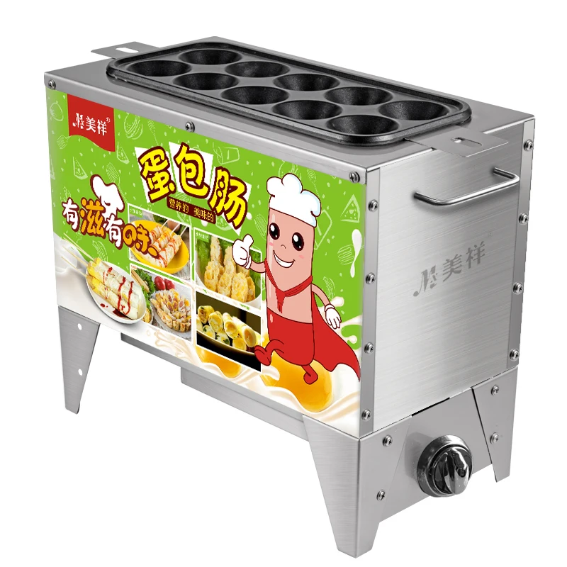 220V Electric Egg Fryer Toaster Meatball Cooking Machine Hot Dog and