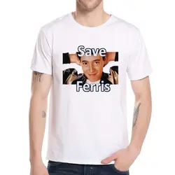 Феррис Бюллер сохранить Феррис 80 s кино комедии Графический Футболка летние шорты рукавом забавные модные Для мужчин футболка унисекс 2018