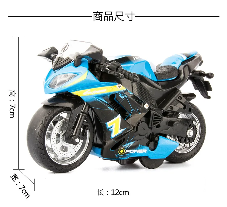 1:14 Моделирование Мужской мотоцикл гоночный сплав модель автомобиля звук и свет оттяните обратно детская игрушка автомобиль мальчик украшение подарок