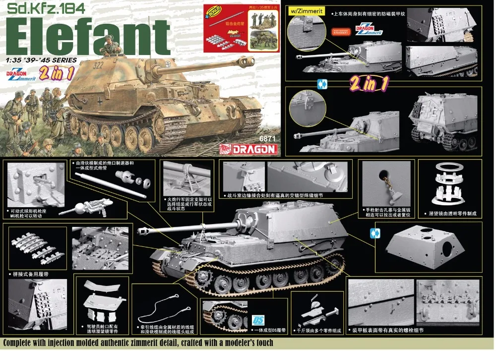 DR6871poster-SMT
