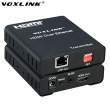 Voxlink 1080 P HDMI матричный HDMI удлинитель 120 м по tcp/ip Cat5e/6 ethernet-кабель hdmi передатчик/приемник с ИК