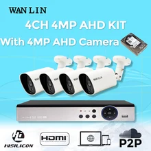 WANLIN New Arrival AHD CCTV System 4CH 4MP AHD DVR Kit with 4Pcs 4.0MP AHD Video Surveillance Security System