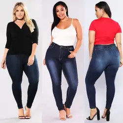 2018 популярные джинсы женские большие размеры 5XL джинсы с высокой талией градиентные джинсы женские джинсы Femme Джинсы с пуш-ап для мамы штаны