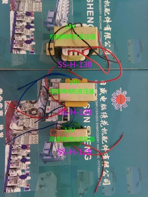 Computer embroidery machine winding transformer 24V | Дом и сад