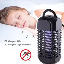 Портативный USB Mosquito Killer лампа светодиодный бытовой Электрический шок без излучения Ловушка свет муха ошибка ловушка для насекомых Zapper убийца теплица