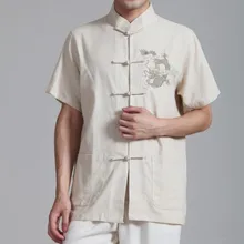 Бежевый китайский Для мужчин белье Вышивка кунг-фу Рубашка с карманом Размеры размеры s m l xl XXL, XXXL 2999- 2