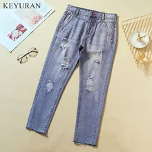 Новые женские рваные джинсы хлопковые тонкие винтажные с высокой талией дырочки Мужские напульсники для женщин прямые джинсовые брюки большие размеры 4XL