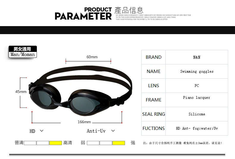 Nandn очки hd противотуманные плавательные очки простые очки, защищающие от УФ-излучения
