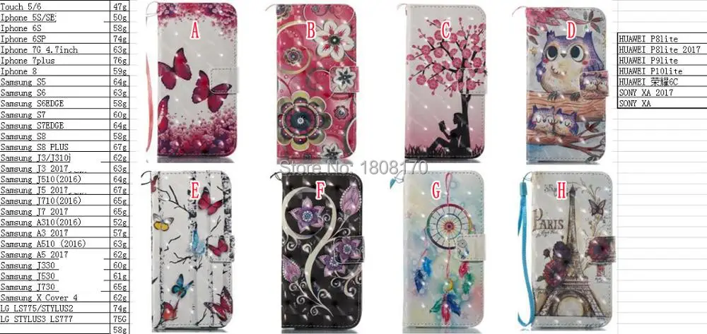 76289 8G S8 S8PLUS J3 2017 J5 2017 J7 2017  3D   TPU 10509.5