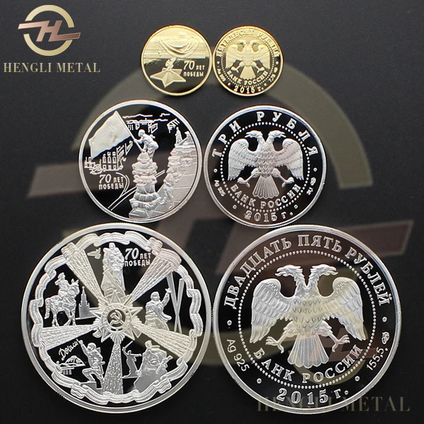 

Russian Victory Russia coin
