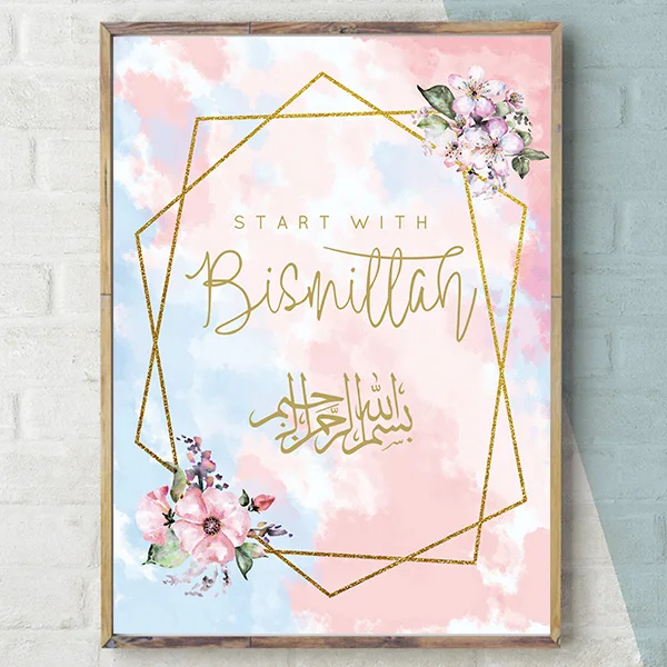 Islamic-Wall-Art-Print-Painting-for-Ramadan-Islamic-Decore-Modern-Arabic-Calligraphy-Art-Posters-Flower-Watercolor.jpg_640x640