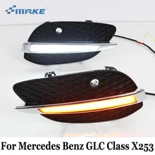 SMRKE DRL For Mercedes Benz GLC Classe X253 200 220 250 260 300 350 2015~2017 / Car LED Daytime Running Lights & Cornering Lamp