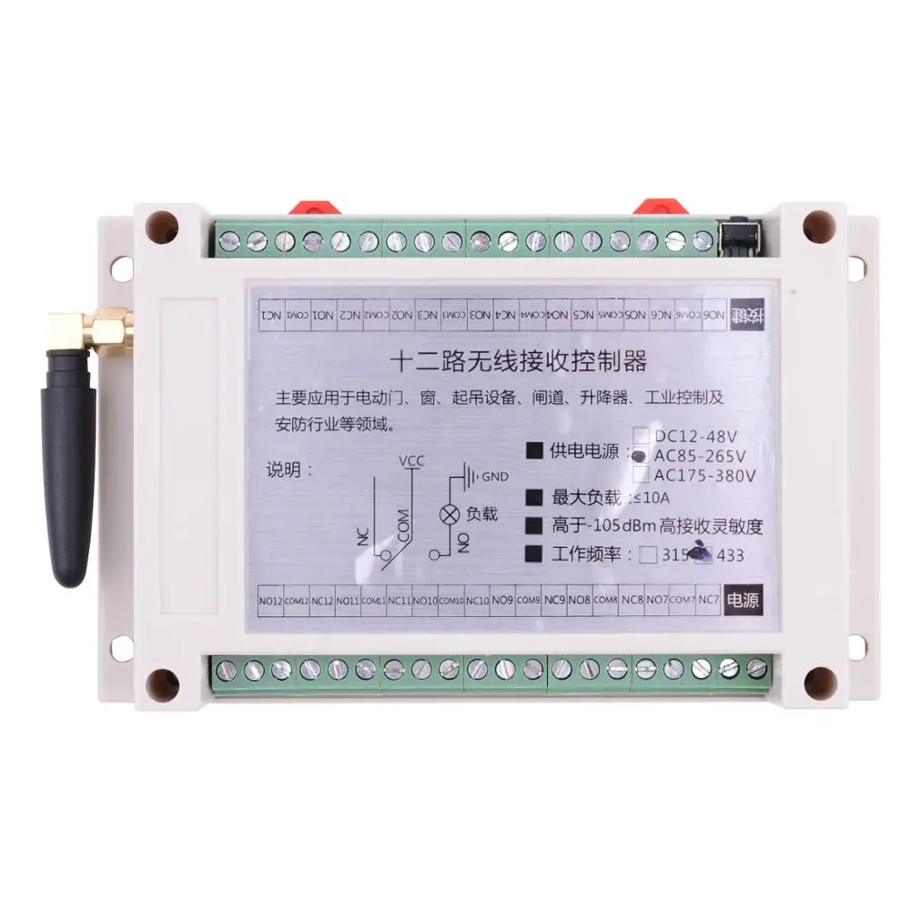 AC 110 V 220 250 12 CH Дистанционное управление освещением переключатель каналов 10A реле
