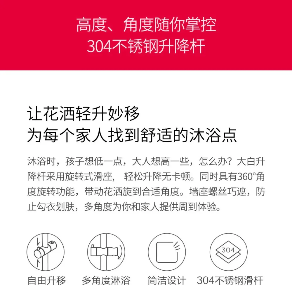 Xiaomi Dabai ручная насадка для душа, набор подъемных стержней 3 в 1, 360 градусов, 120 мм, 53 отверстия для воды с ПВХ, мощный массажный Душ