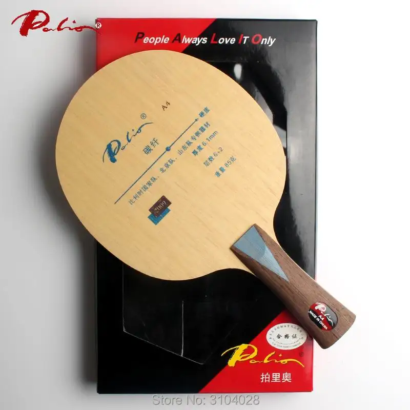 

Palio official A-4 A4 table tennis balde carbon special for shandong team beijing team belgium national team fast attack loop