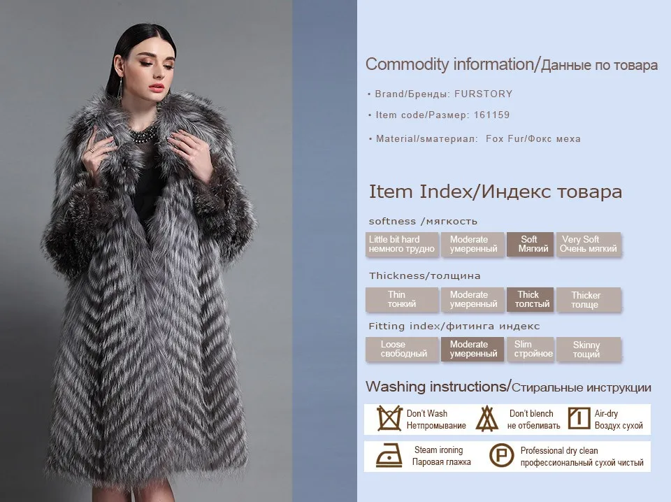 Мех Story 161159 Для женщин натуральный Мех пальто зимнее супер теплые пальто плюс Размеры длинные пальто Silver Fox Цвет Натуральный мех верхняя одежда