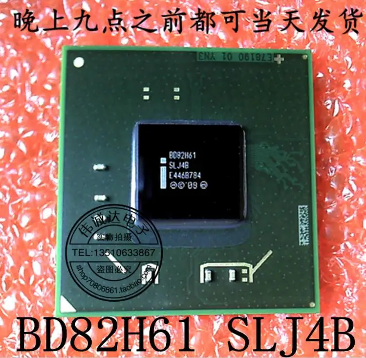BD82H61 SLJ4B Новый и оригинальный|Запасные части| |