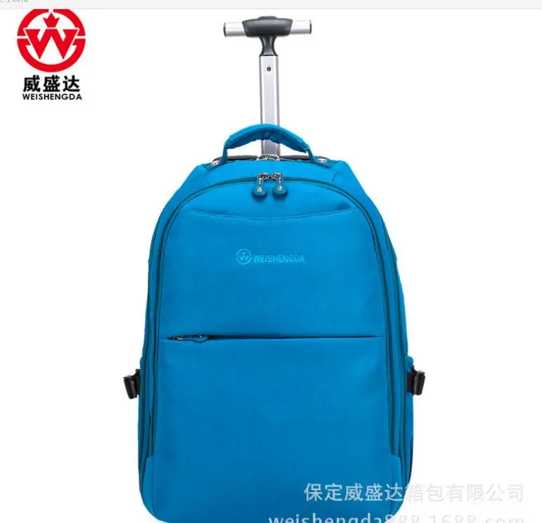 QQ20170601004333