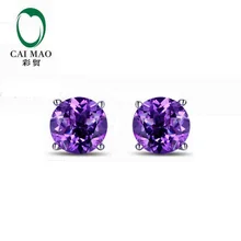 CaiMao 184 золото 2.38ct натуральное Помолвочное кольцо с аметистом серьги-гвоздики с камнями Свадебные украшения