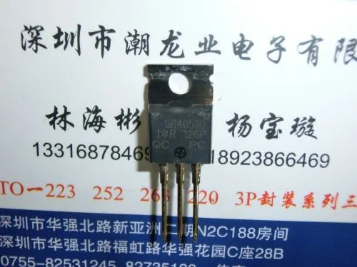 

5 шт. IRGB4056DPBF IRGB4056D GB4056D TO-220