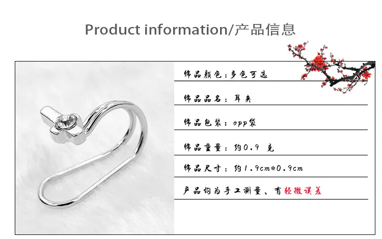 Корейская версия новых звездных жемчужных сережек в форме сердца, клипсы для ушей, поддельные сережки в виде ушей, клипсы в форме кости, от производителя