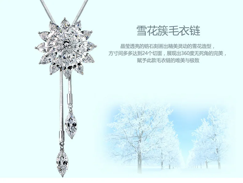 

3COLOR New Fashion long section Flower sweater chain necklace jewelry Crystals from Swarovski female clothes hanging jewelry
