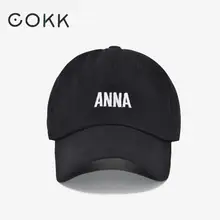 COKK бейсболка с вышивкой Анны, Женская Бейсболка, шапки для взрослых девочек, остроконечная Кепка, хлопок, летняя кепка для папы, для спорта на открытом воздухе, Корейская