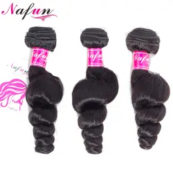 NAFUN волос Малайзия свободная волна 3 пучки 8-26 дюймов не Реми 100% человеческих волос Связки Natural Цвет волос ткань Бесплатная доставка
