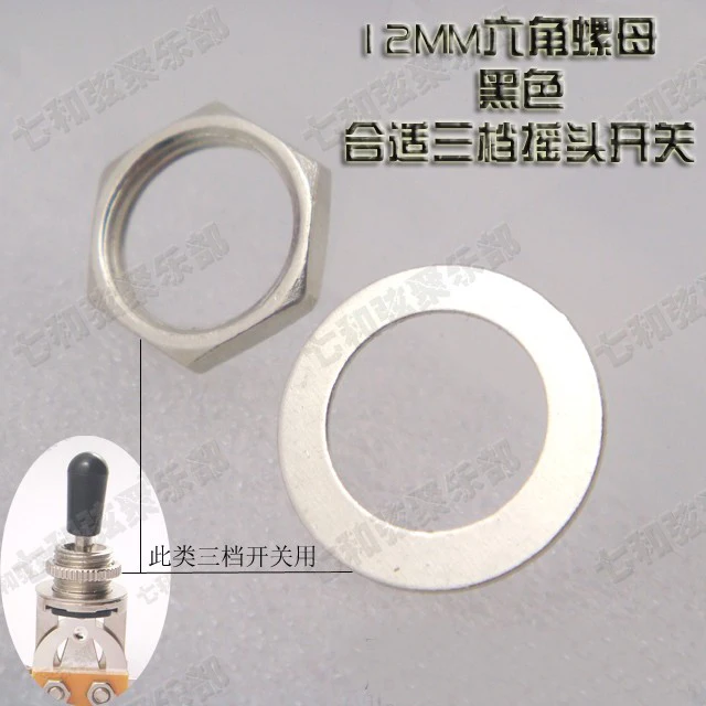 10 sets Chrome Electric guitar Pickup Toggle Switch Hex Nuts Washers