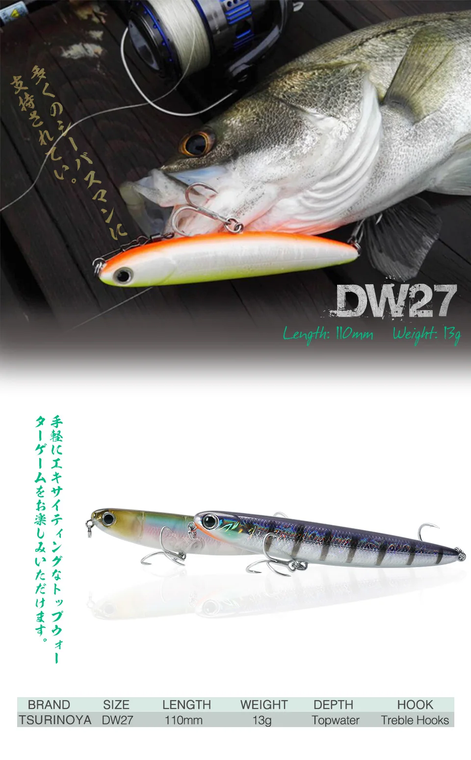 Tsurinoya DW27 110 мм 13 г Topwater карандаш жесткая приманка для рыбалки искусственная приманка со звуковым стальным шариком