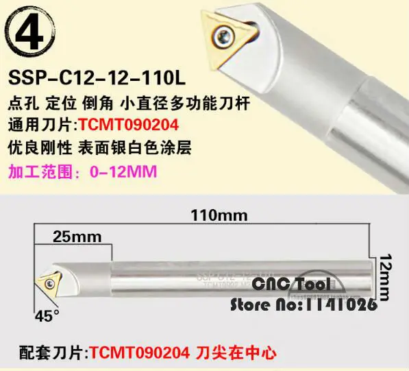 1 шт./45/60/90/120 градусов Моб SSK SSY SSH TP45 TCM SD 12 мм 16 мм 20 мм с ЧПУ инструмент для снятия фаски, держатель, фаски Фрезы