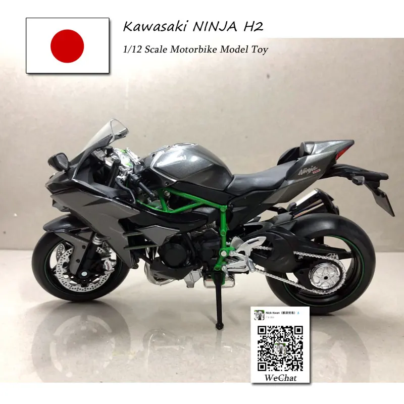 kawasaki ninja h2 (6)