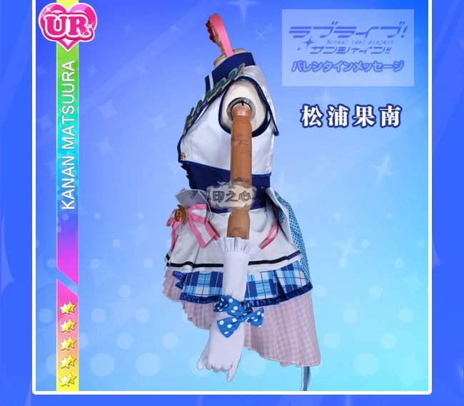 Lovelive Sunshine Aqours платье после школы аркадная игра косплей костюм Руби диа Рико танцевальный костюм Карнавальная форма на заказ