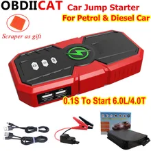 Высокого Мощность E16 автомобиль скачок стартер Мощность банк 600A Портативный автомобиля Батарея усилитель Зарядное устройство пусковое устройство 12В для бензиновых и дизельных
