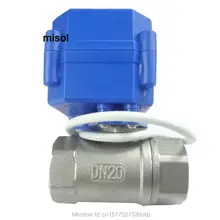 Моторизованный клапан G3/" DN20(уменьшить порт) 2 way 12VDC CR01, нержавеющая сталь, электрический клапан