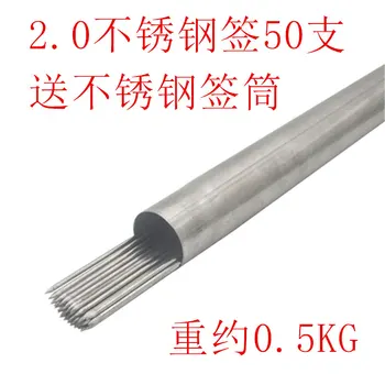 

Barbecue tools BBQ 50PCS 100PCS 201 non-magnetic barbecue rounded 2.0 stainless steel stickers meat stringed barbecue need